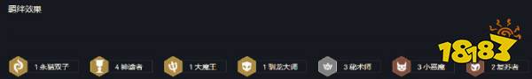 云頂之弈神諭秘術(shù)陣容玩法攻略 神諭秘術(shù)陣容搭配推薦