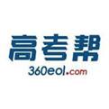 高考帮下载