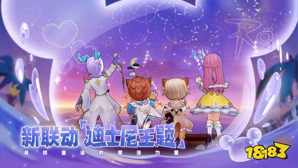 仙境傳說(shuō)RO守護(hù)永恒的愛(ài)