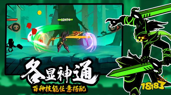 3亿斗者爷青回，火柴人全新续作《火柴人归来》即将归来!