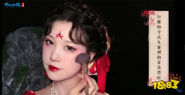 三界风华今览尽，人气美妆博主阿初教你路人变天仙!