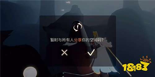 光遇共享空间什么时候上线 共享空间功能介绍