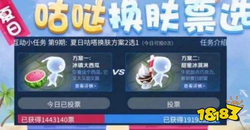 王者榮耀S24大更新 新皮膚要來了