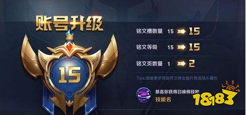 王者荣耀S24赛季V11开放时间分析 就快了