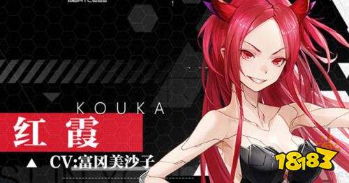 空匣人型哪个角色最强 角色排行榜一览