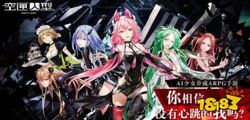 空匣人型哪个角色最强 角色排行榜一览