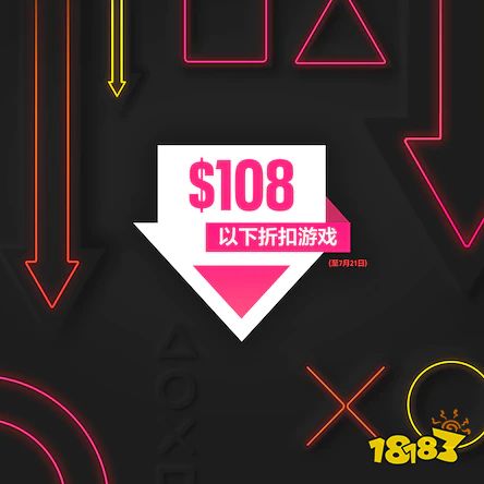 PSN港服开启多个促销活动 《COD现代战争》5折新史低