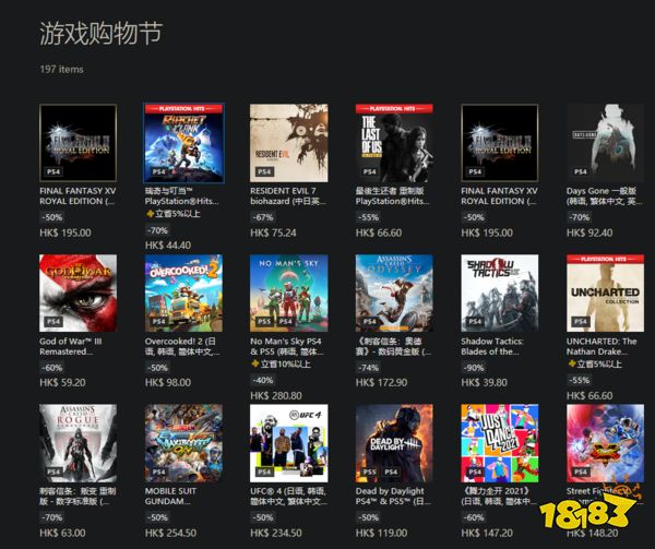 PSN港服开启多个促销活动 《COD现代战争》5折新史低