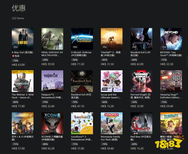 PSN港服开启多个促销活动 《COD现代战争》5折新史低