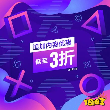 PSN港服开启多个促销活动 《COD现代战争》5折新史低