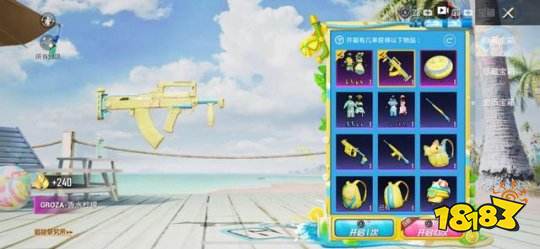 军需三大改动触碰多半玩家内心 氪金后痛心疾首