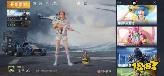 军需三大改动触碰多半玩家内心 氪金后痛心疾首