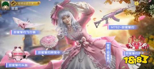 军需三大改动触碰多半玩家内心 氪金后痛心疾首