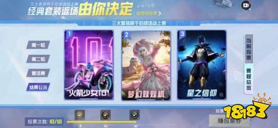 军需三大改动触碰多半玩家内心 氪金后痛心疾首