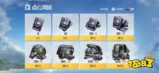 最良心的氪金方式！特权仅排第二第一省氪首选