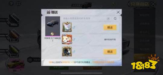 最良心的氪金方式！特权仅排第二第一省氪首选