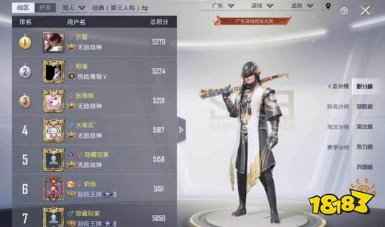 打信号枪要注意什么？为了获取超级空投箱物资