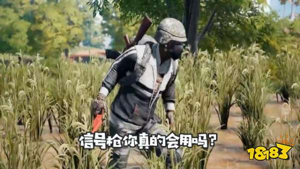 打信号枪要注意什么？为了获取超级空投箱物资