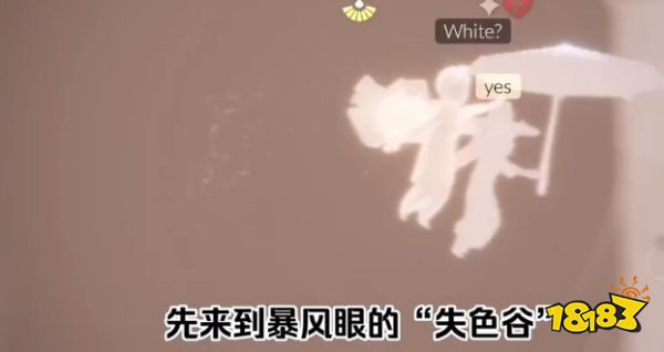 光遇石头桥在哪 暴风眼石头桥怎么进