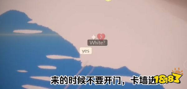 光遇石头桥在哪 暴风眼石头桥怎么进