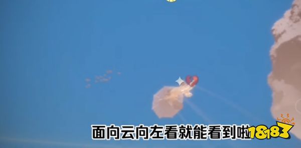 光遇石头桥在哪 暴风眼石头桥怎么进