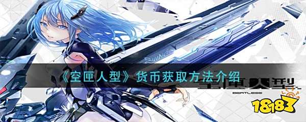 光遇遮阳伞获取方法介绍