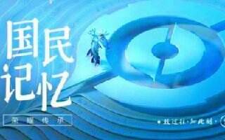 王者荣耀S24赛季乒乓球联动新皮肤什么时候上架