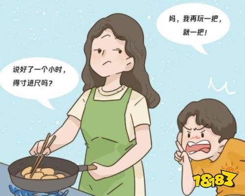 王者榮耀S24零點巡邏功能上線 未成年可別熬夜哦