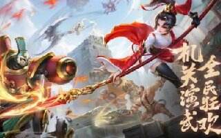 王者荣耀S24飞弹机关人技能是什么