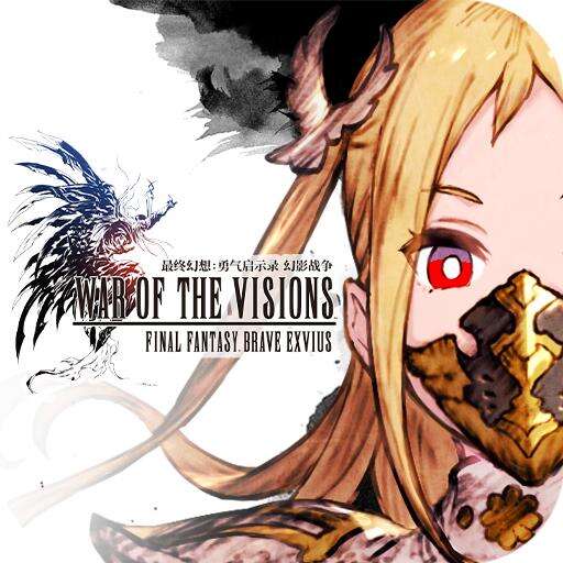 最终幻想勇气启示录幻影战争兵员养成攻略