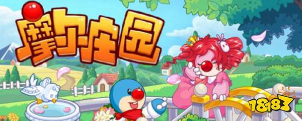 摩尔庄园餐厅拉姆技能