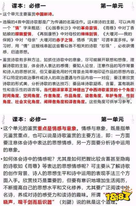 2022年高考怎么复习 2022届高考一轮复习技巧