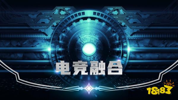 Funspark与八爪娱达成合作 深耕NFT价值新生态