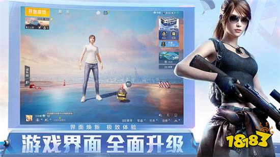 和平精英ss14赛季段位继承规则