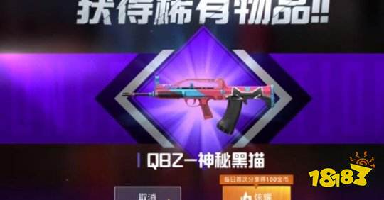 和平精英中换弹最快的连狙是它!只出现在专属地图