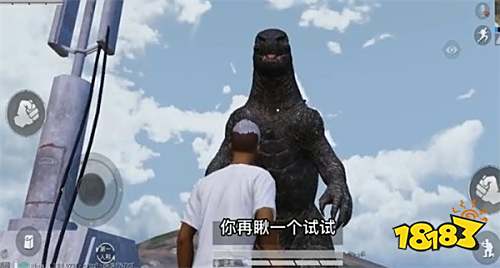 和平精英哥斯拉模式怎么进入 怎么玩哥斯拉模式