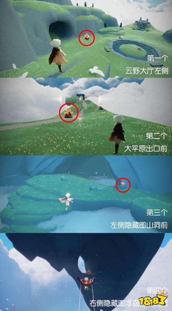 光遇7.8每日任务 光遇7月8日大蜡烛季节蜡烛位置