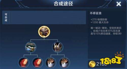 王者荣耀S24冰霜冲击整体分析 还是太冷门