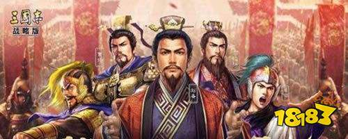 三国志战略版吴弓最强阵容