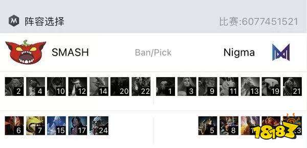 DOTA2Ti10西欧区预选战报:Nigma 2-1 战胜SMASH