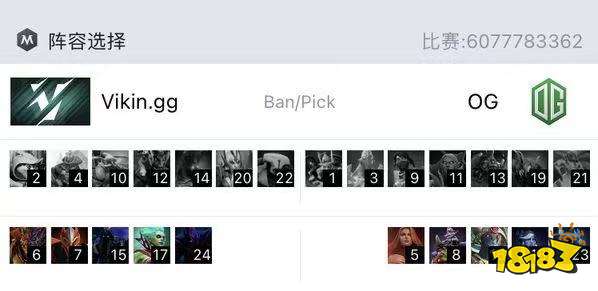 DOTA2Ti10西欧区预选战报:OG 2-1 战胜Vikin.gg