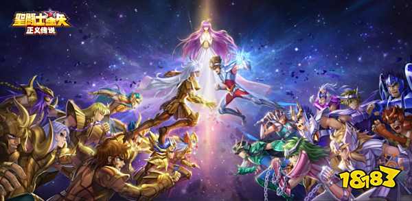 圣斗士星矢国语手游