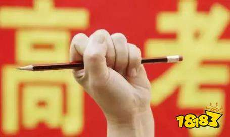 樂學高考最新版下載