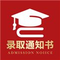 高考AI志愿助手官网下载