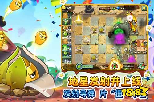 植物大战僵尸2钻石7月兑换码礼包 小袋钻石最新兑换码