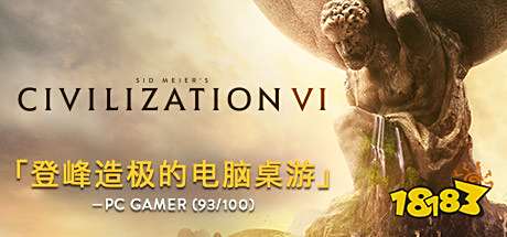 特惠丨0.8折的文明六你见过吗?错过后悔一辈子
