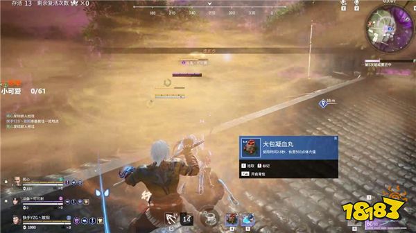 永劫无间天选组的冲榜技巧，快手主播告诉你什么叫轻轻松松！