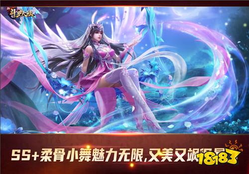 新三舞组合霸气登场 《新斗罗大陆》SS+魂师实力究竟多强?