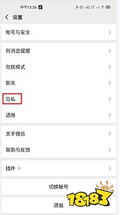 和平精英id性别怎么改 名字性别符号修改方法