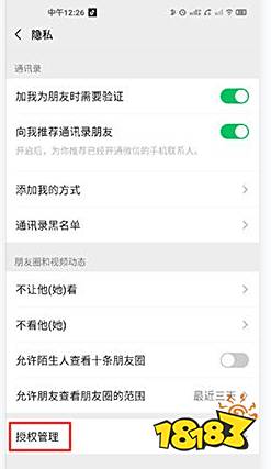 和平精英id性别怎么改 名字性别符号修改方法